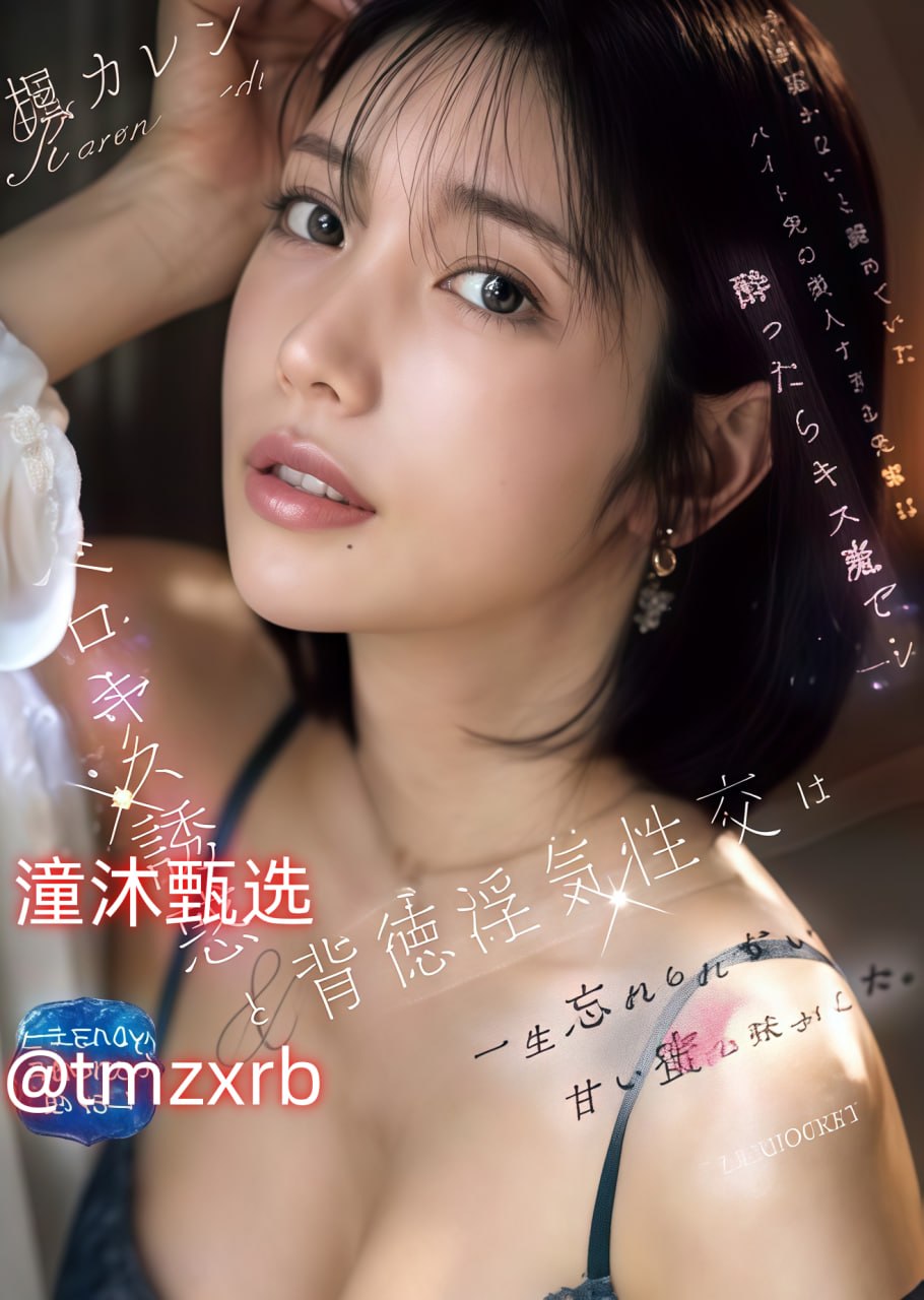 性少妇freesexvideos メイリン モデルコレクション メ