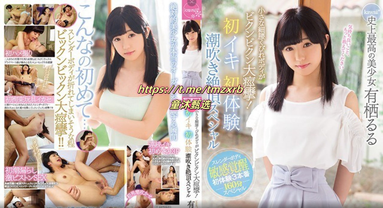 成人免费视频立花美凉,アジアポルノ、ゾーン1とゾーン2
