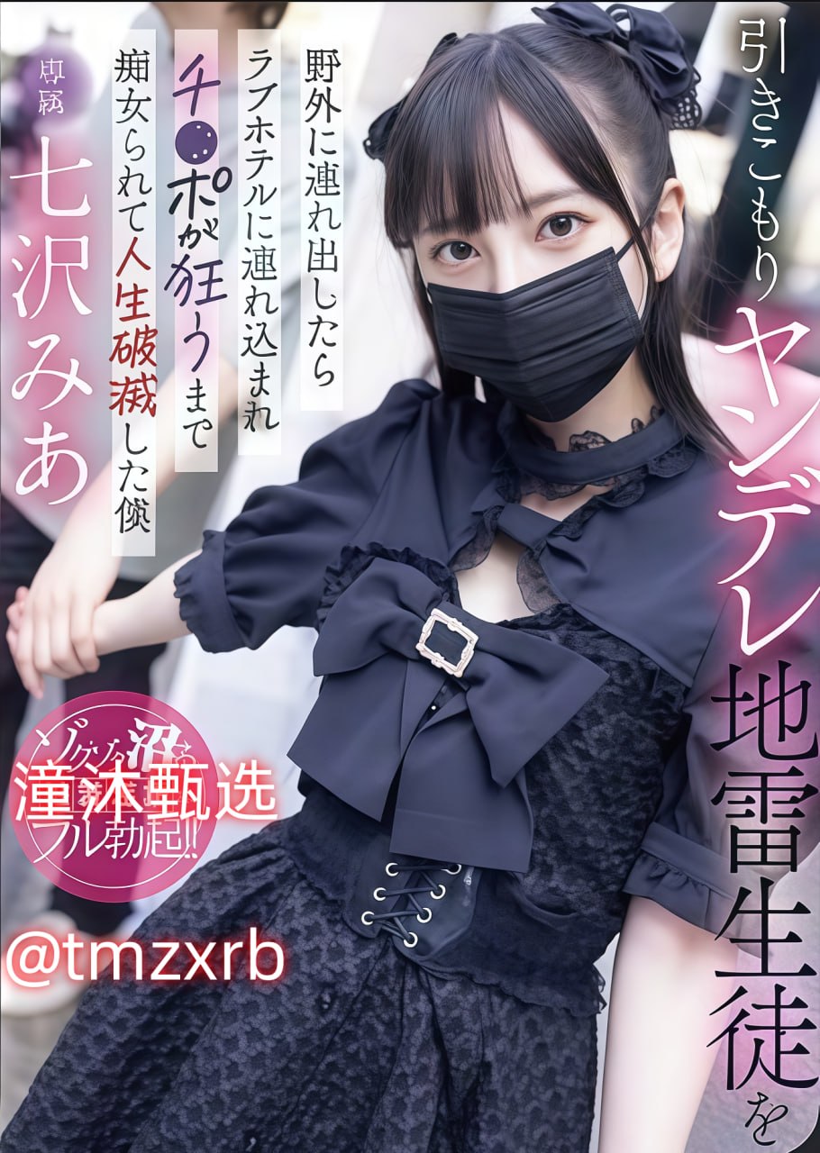 老师你的兔子好软水好多在线看マリさんの