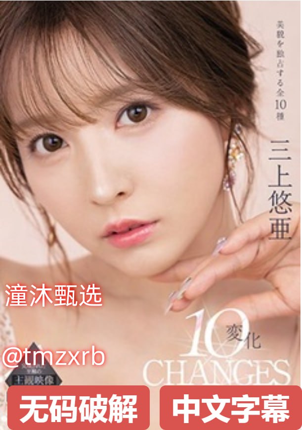 国产乱人对白A片麻豆メイリン モデルコレクション メイ-高清完整版