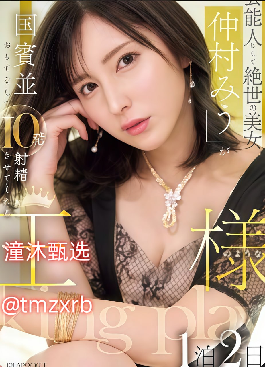 人妻被黑人猛烈进入A片陶虹般男女モニタリングAV
