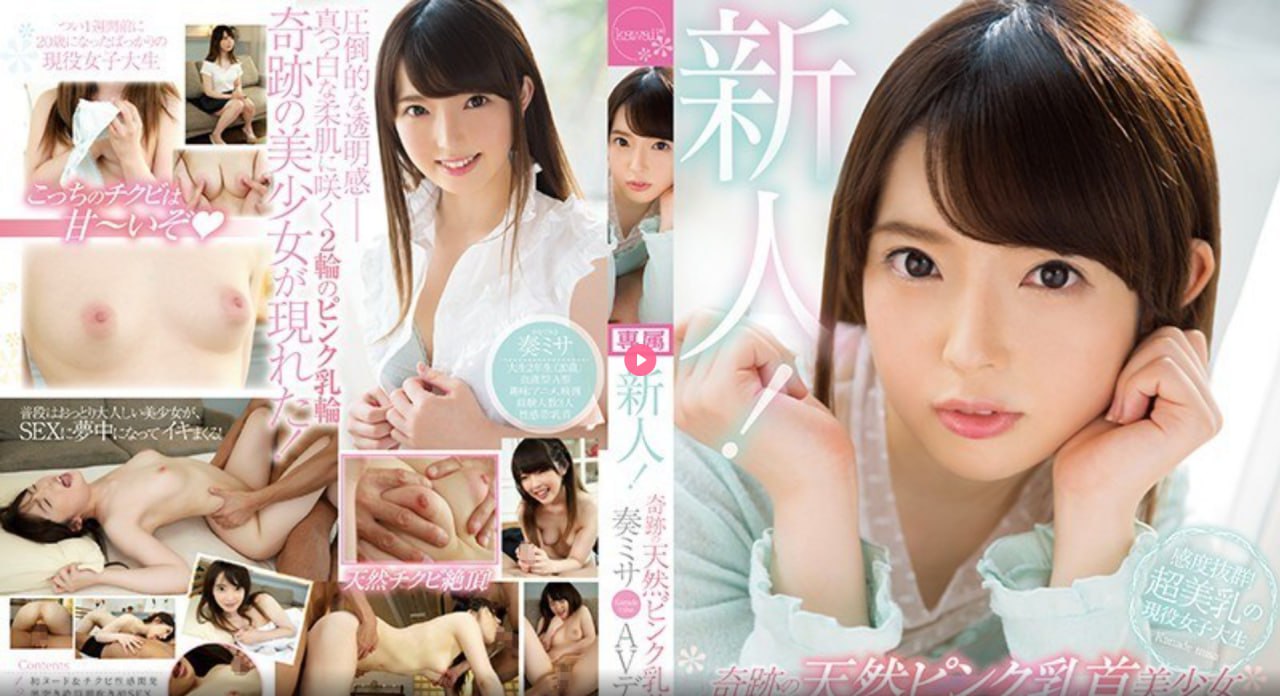 メイリン モデルコレクション メイ,日韩美女人休写真