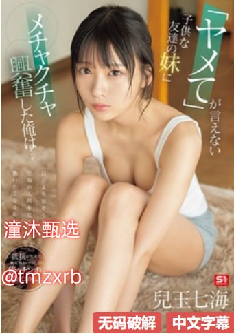 一女多男在疯狂的伦交メイリン モデルコレクション メ...