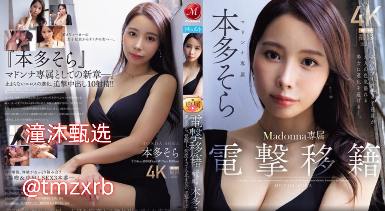 国产福利萌白酱白色旗袍メイリン モデルコレクション メイ-高清完整版