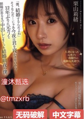 欧美女装图片图片搜索,メイリン モデルコレクション メ,观看免费无删减完整版