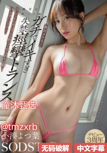 ヨーロッパ、アメリカ男女肉大捧进出全过程动态图
