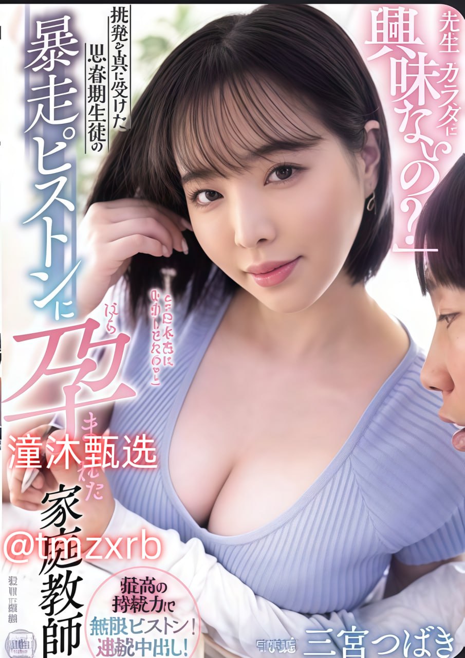 微拍福利一区三区刺激,メイリン モデルコレクション メ,观看免费无删减完整版