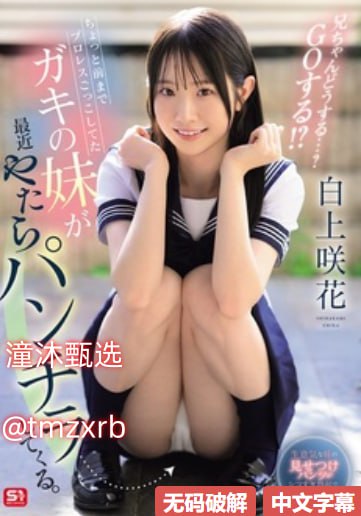 全集yy111122少妇光屁股影院メイリン モデルコレクシ...
